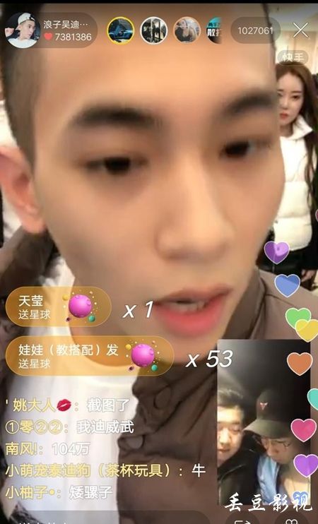 乌耳苏拉学院电子工程学位证书