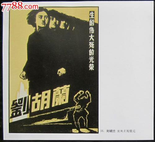 伪造张伯伦护理学院文凭毕业证